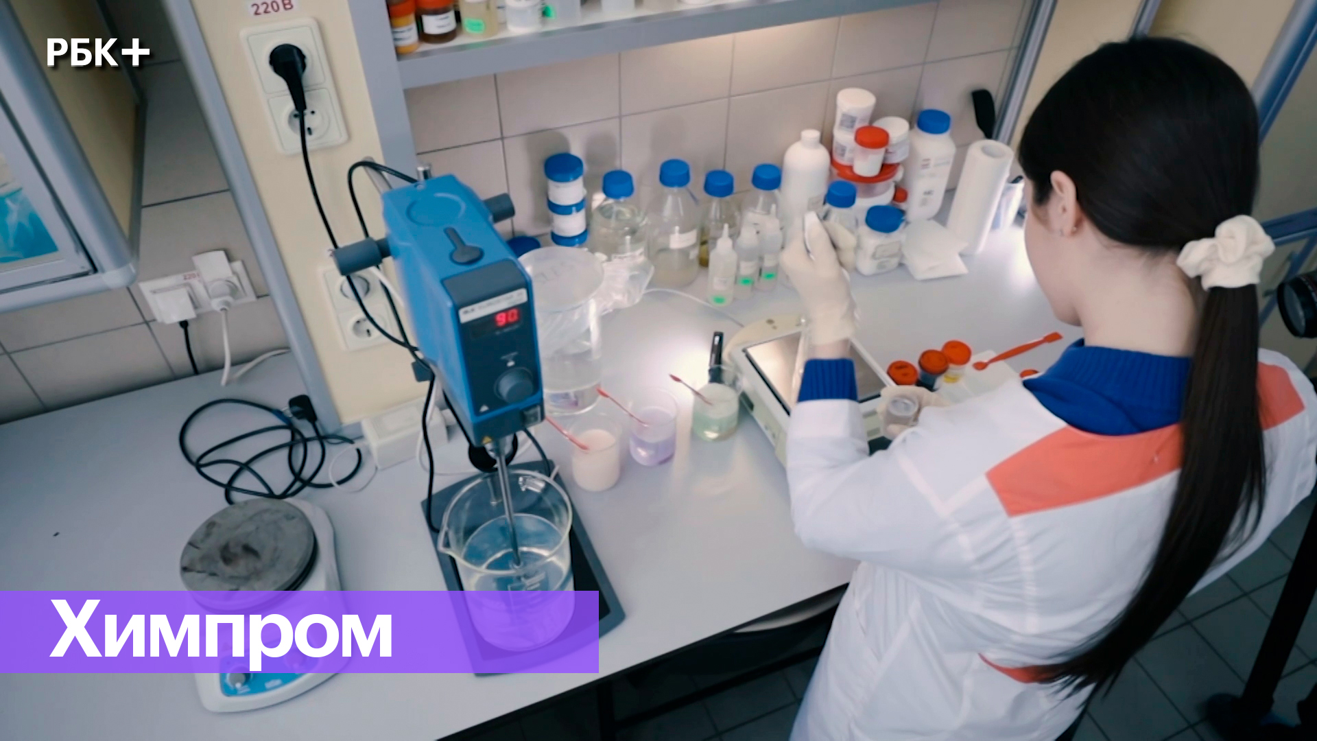 Новые реалии российской промышленности