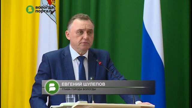 Действие городской дисконтной карты «Забота» продлено для жителей Вологодского района смотреть онлайн