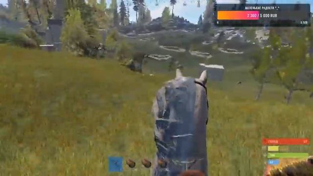 Rust стрим | Повседневная рутина растера | Фарм и побегушки смотреть онлайн