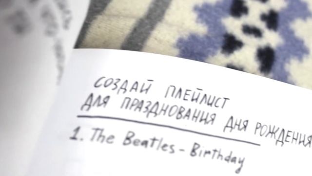 ТВОРЧЕСКИЕ БЛОКНОТЫ/УНИЧТОЖЬ МЕНЯ/WRECK THIS JOURNAL смотреть онлайн