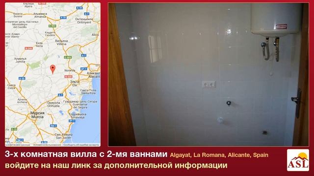 3-х комнатная вилла с 2-мя ваннами в Algayat, La Romana, Alicante смотреть онлайн