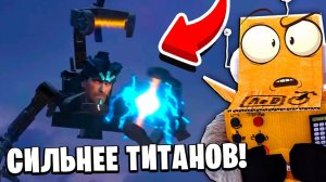 НОВЫЙ ВРАГ ТИТАНОВ! ТИТАН СПИКЕРМЕН СОШЕЛ С УМА... Skibidi Toilet 70 серия НОВЫЕ СЕРИИ РОБЗИ