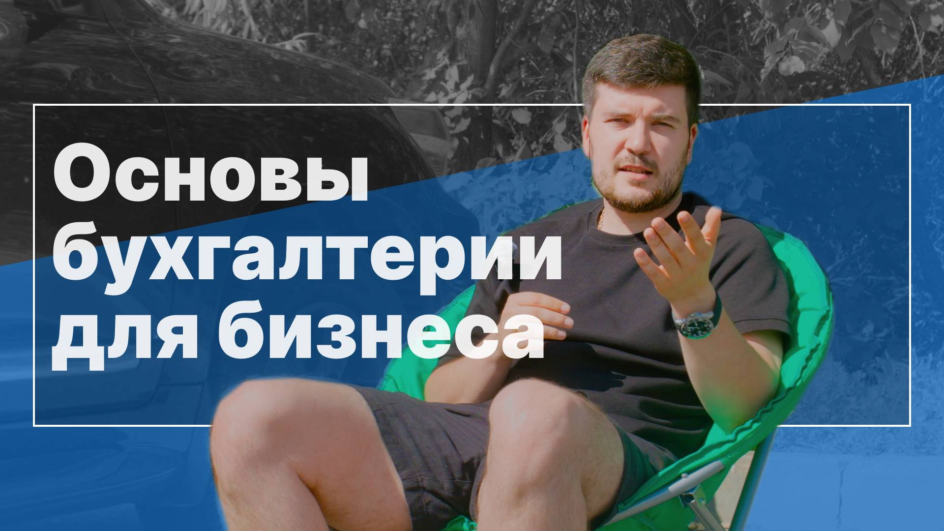 Захар Евстифеев