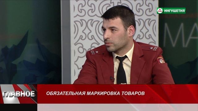 ГЛАВНОЕ МАРКИРОВКА смотреть онлайн