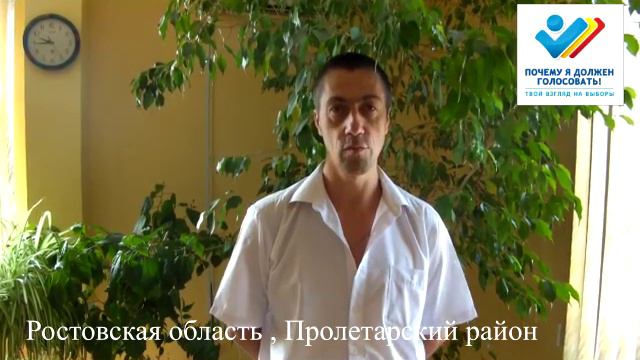 1350 Почему я должен голосовать! смотреть онлайн