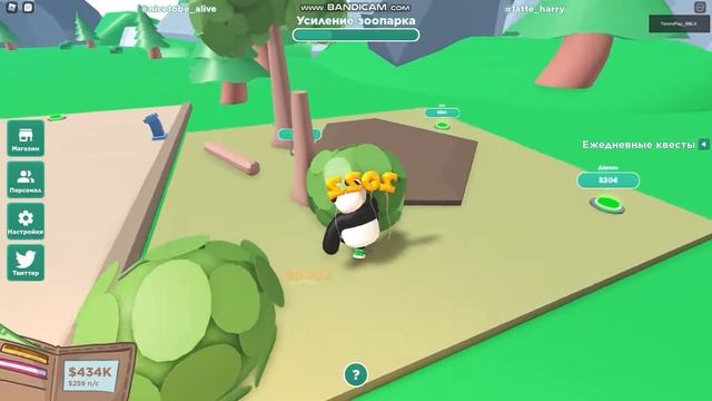 МОЙ МЕГА ЗООПАРК! ? ЭТО КОНЕЦ? ? My Zoo Tycoon | Roblox смотреть онлайн