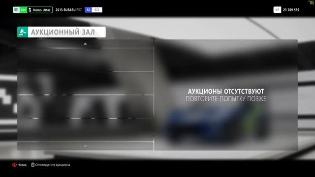 Sniping Ferrari 599xx e for 200.000 credits (Forza horizon 4) смотреть онлайн