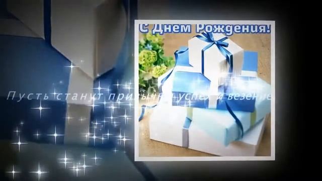 прикольные смс поздравления подруге.mp4