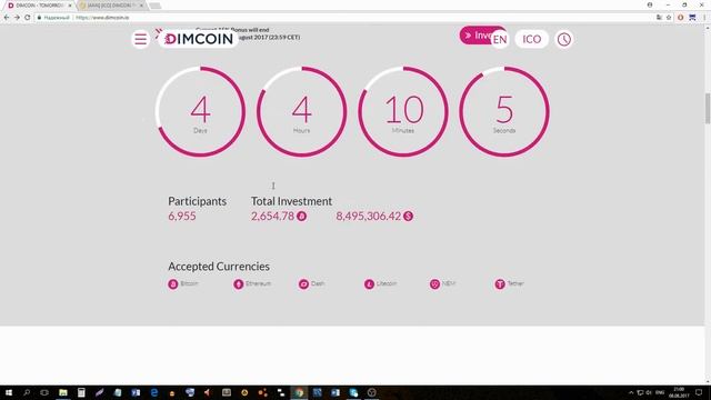 DIM - модуль обмена данными криптовалют! ICO BOUNTY смотреть онлайн