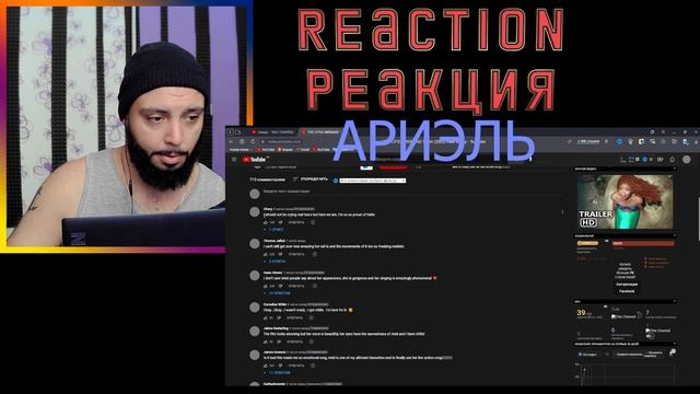 Реакция на новую Ариэль #shazam #шазам #русалкая #mermaid #reaction #реакция #ариэль #ariel смотреть онлайн