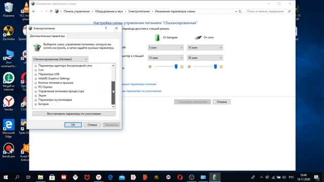 Как сделать чтобы FPS не скакал в онлайн играх, и чтобы ноутбук или компьютер не лагал! смотреть онлайн
