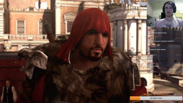 Assassin’s Creed: Brotherhood - Прохождение лучших частей серии #14 Коперник и Да Винчи DLS смотреть онлайн