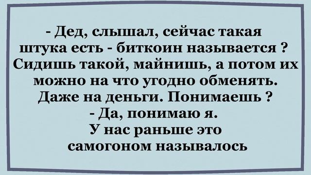 В женской колонии Уголовницу осматривает Гинеколог. Сборник смешных Анекдотов. смотреть онлайн