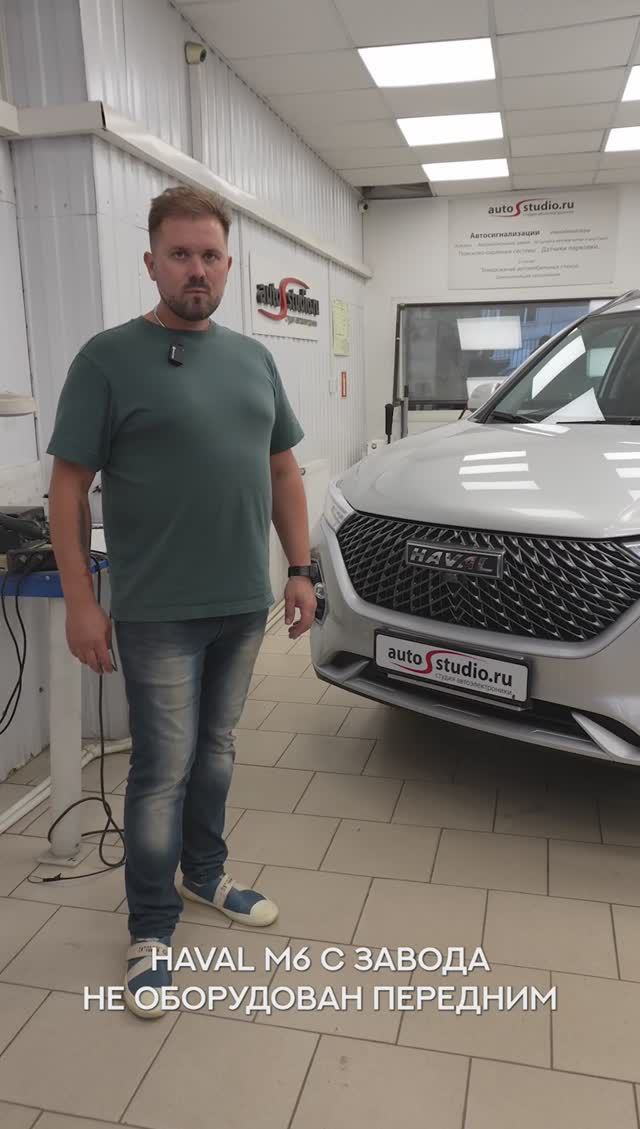 HAVAL M6 и комфортная парковка в любое время смотреть онлайн