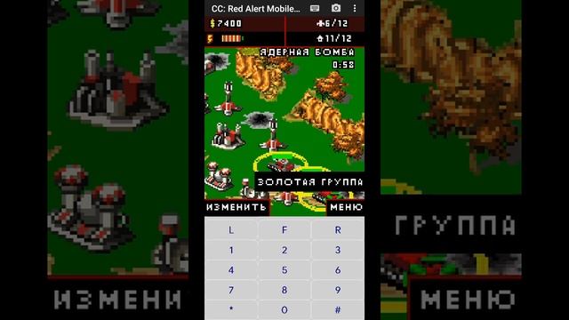 Command & Conquer: Red Alert (Java) - My Commentary смотреть онлайн