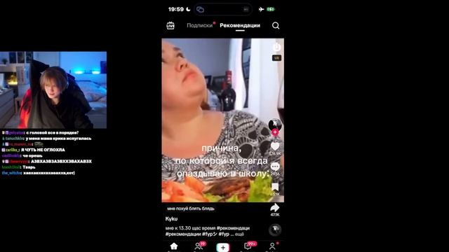 ДИПИНС СМОТРИТ ТИКТОК смотреть онлайн