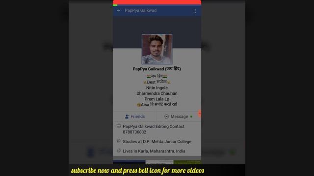 Pappya Gaikwad new tarike se chlane lge h id || pappya Gaikwad official смотреть онлайн