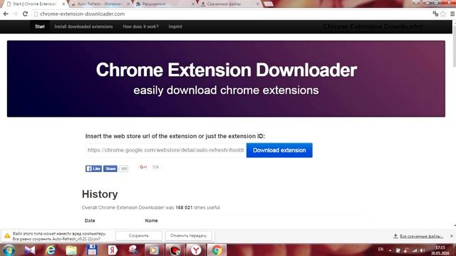 ИСПРАВЛЕНИЕ ОШИБКИ DOWNLOAD INTERRUPTED ПРИ УСТАНОВКЕ РАСШИРЕНИЙ В GOOGLE CHROME смотреть онлайн
