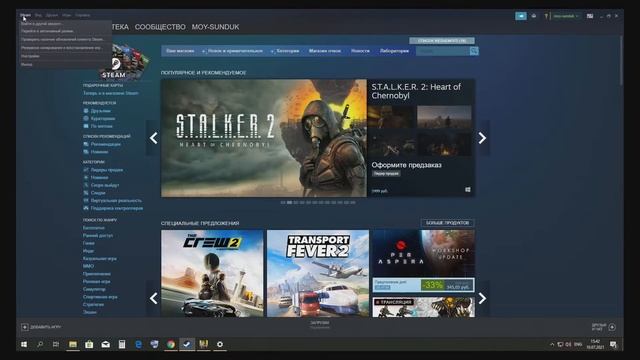 Учим Делать с Страстью и Профессионализмом