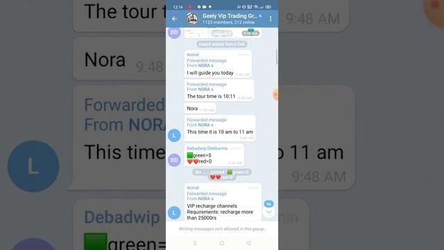 Geely or lida trading club..Join telegram nd whatsapp group without recharge..( +90% win prediction смотреть онлайн