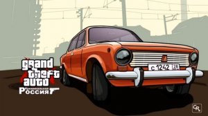 GTA Criminal Russia - Все мелодии из загрузочных экранов