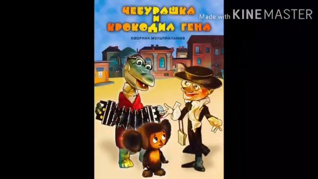 Музыкальная викторина 