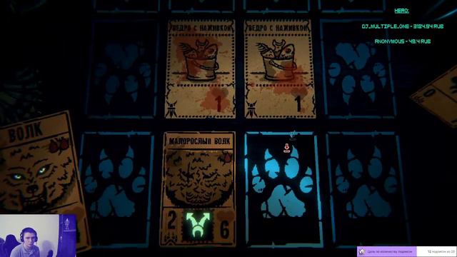 Прохождение игры Inscription. Часть 2.