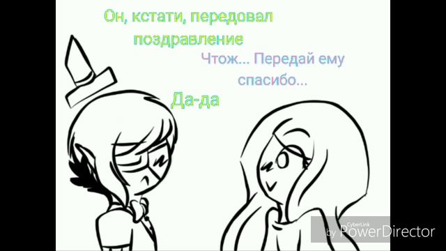 ~С днём рождения, Непета~| комикс + бонус| (13+) смотреть онлайн