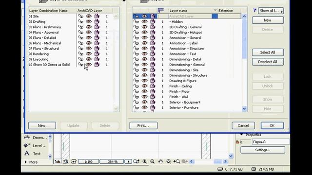 Урок 19. Построение лестниц.avi смотреть онлайн