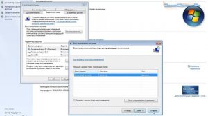 Защита системы. Windows 7 как восстановить систему