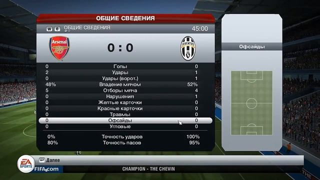 Fifa 13 Demo. Обзор нововведений и игрового процесса смотреть онлайн