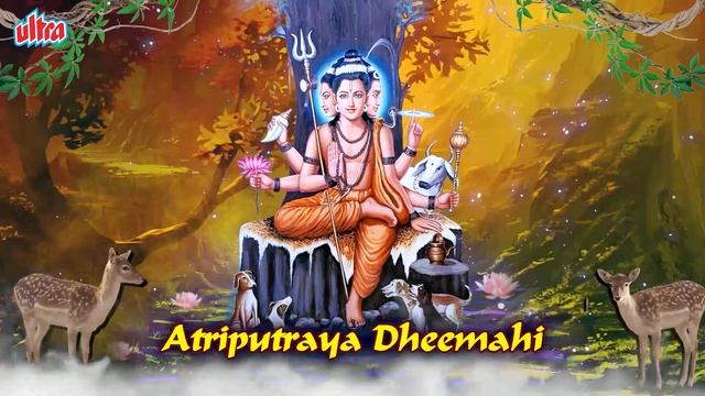 दत्त गायत्री मंत्र 108 Times | Dattatreya Gayatri Mantra With Lyrics | Om Atri Sutay Vidmahe