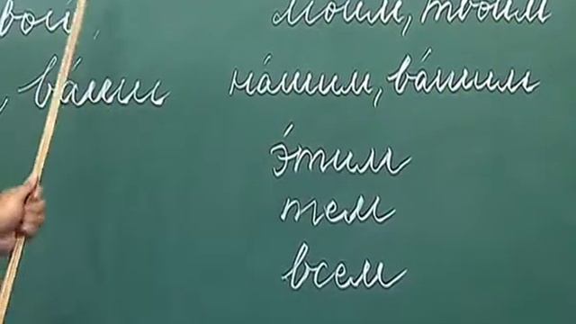 L26 Grammar Declension of plural nouns in the DC смотреть онлайн