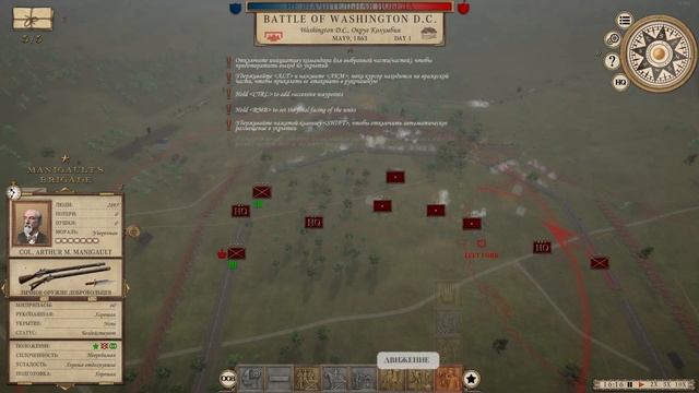 Держим Вашингтон / Grand Tactician: The Civil War (1861-1865): прохождение #33 смотреть онлайн