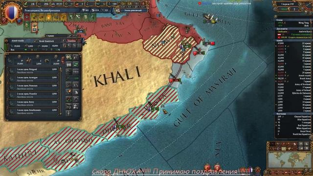 Революция #18 Europa Universalis IV "Rule Britannia" смотреть онлайн