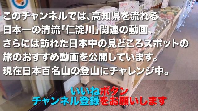 美味しい甘酒も！道の駅木曽川源流の里きそむら滞在記！【旅行VLOG、レビュー】木曽川源流の村「木祖村」にある道の駅！新鮮野菜がたくさん！おいしい食材も多くガッツリ買い込んだよ！