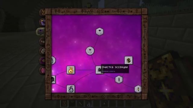 Подробный обзор Thaumcraft 4.2 #2 - Алхимия смотреть онлайн