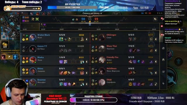 ОФИЦИАЛЬНО НЕ ПОТЕЮ | РОЗЫГРЫШ В ТГ КАЖДЫЕ 25 ПОДПИСЧИКОВ | WILD RIFT смотреть онлайн