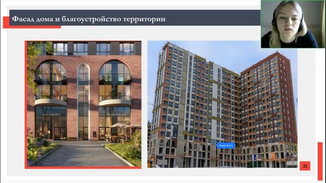 СТРИТ РИТЕЙЛ В ЖИЛЫХ РАЙОНАХ ГК «А101» смотреть онлайн