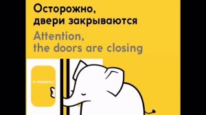 Информатор метро Москвы некрасовской линии