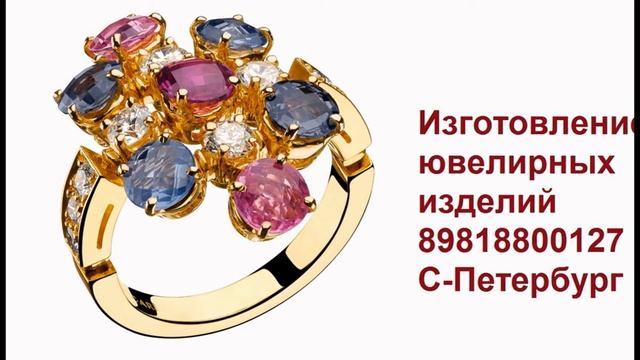 Изготовление ювелирных изделий смотреть онлайн