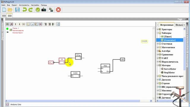 FLProg урок#6 моторы
