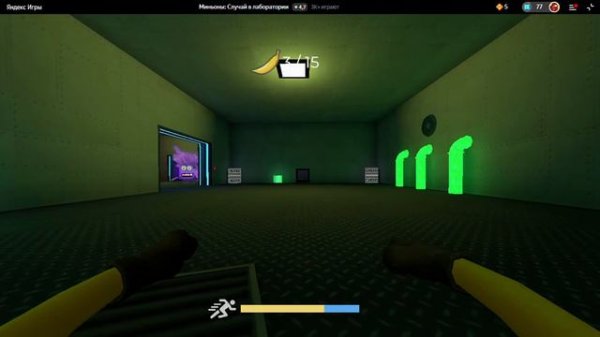 Миньон на побегужках - прохождение игры Миньоны: случай в лаборатории🍌