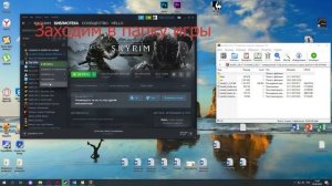 Установка SKSE64, SkyUl и Nexus mods для Skyrim Special Edition.