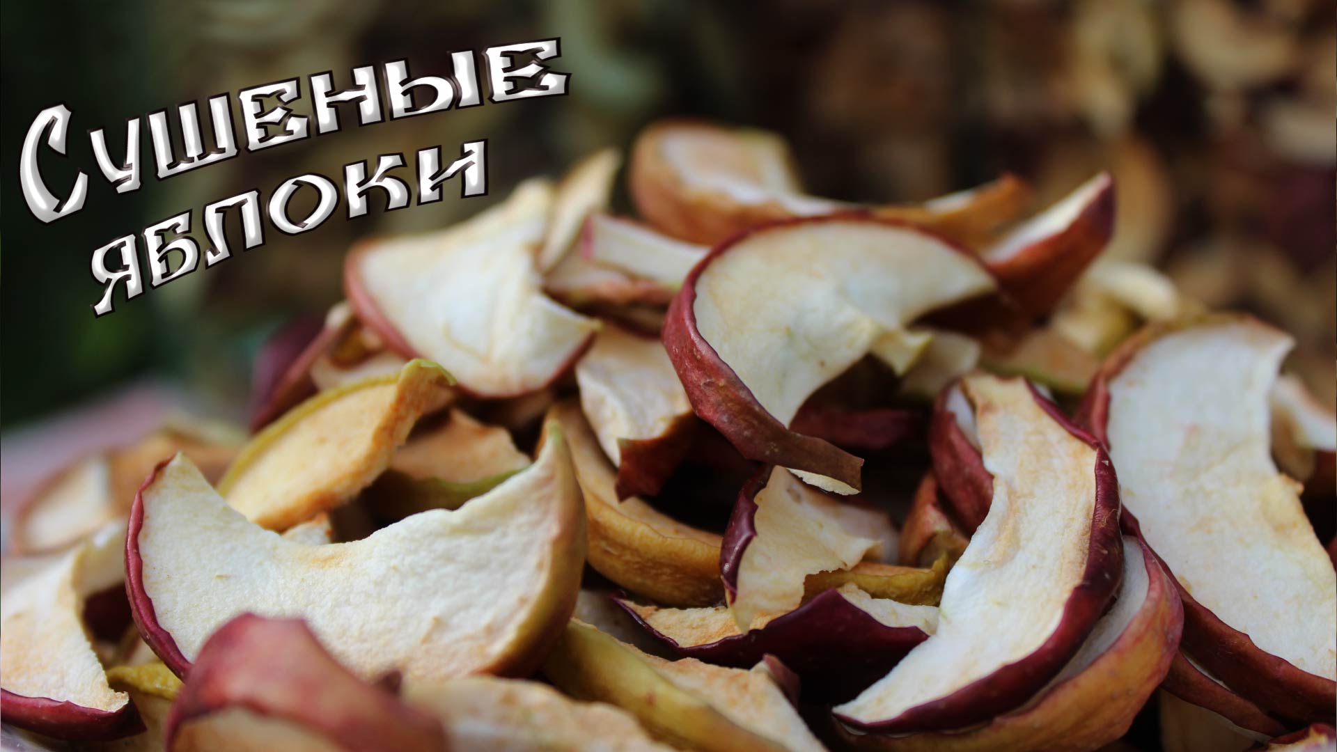 Русское поле