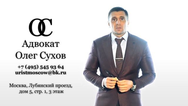 Изъятие права собственности смотреть онлайн