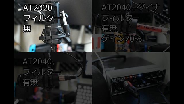 【配信者必見】初心者はコンデンサマイクを買うな！【DM1 DYNAMITE紹介】 смотреть онлайн