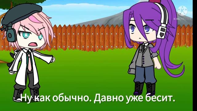 метель и вьюга ¦ клип гача лайф смотреть онлайн