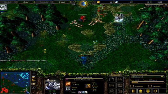 Headshot Mirana смотреть онлайн