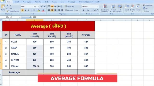 Excel Formula - Average, Percentage, Divide смотреть онлайн
